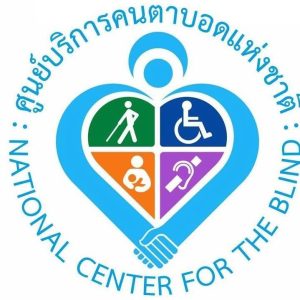 National Center for the Blind Logo