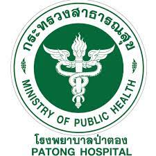 Patong Hospital Logo