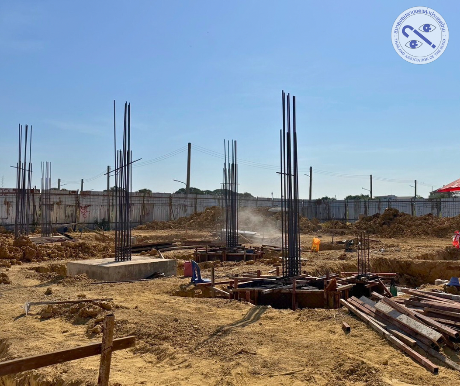 บริเวณไซต์ก่อสร้าง